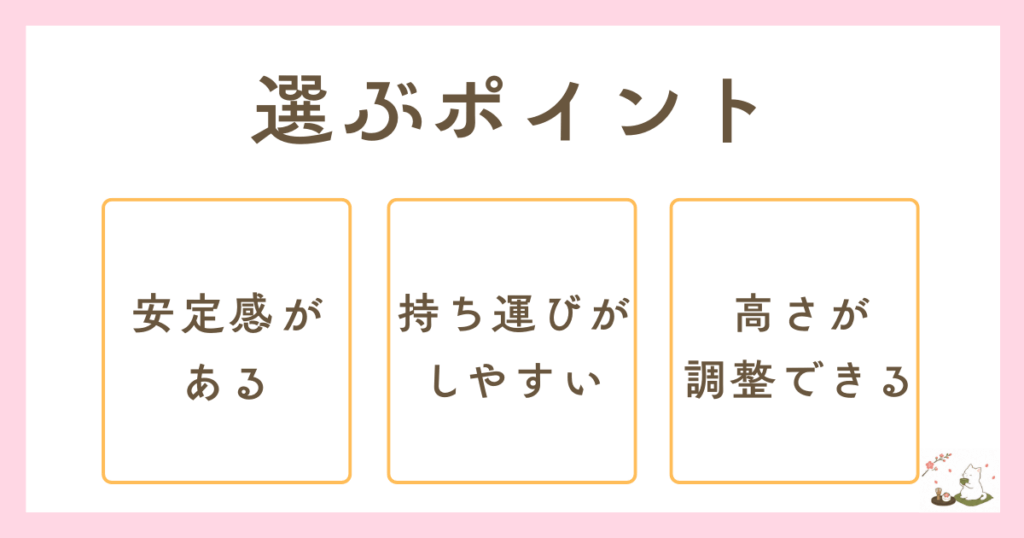 茶道用の正座椅子を選ぶポイント